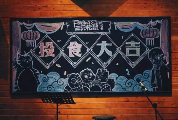 ��ֻ����Ҫ��������ࡢ�����¡�Ͷʳ�ꡱ