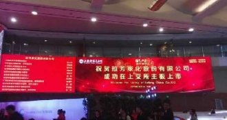 �����һ��������� ȫ������������ȵ������ջ�Ʒ��