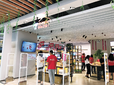 C2017-08-11����5��01s002