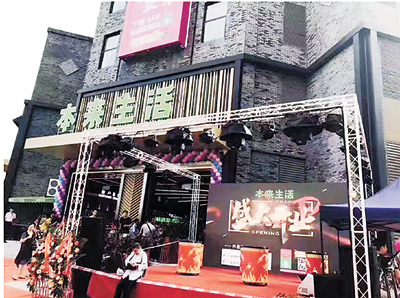 C2017-08-11����5��01s006