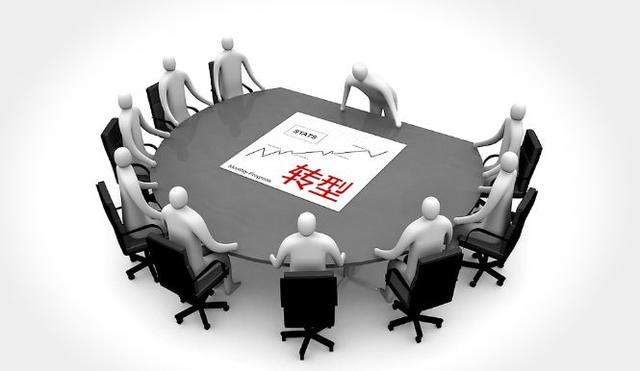 传统企业转型升级的背景与趋势