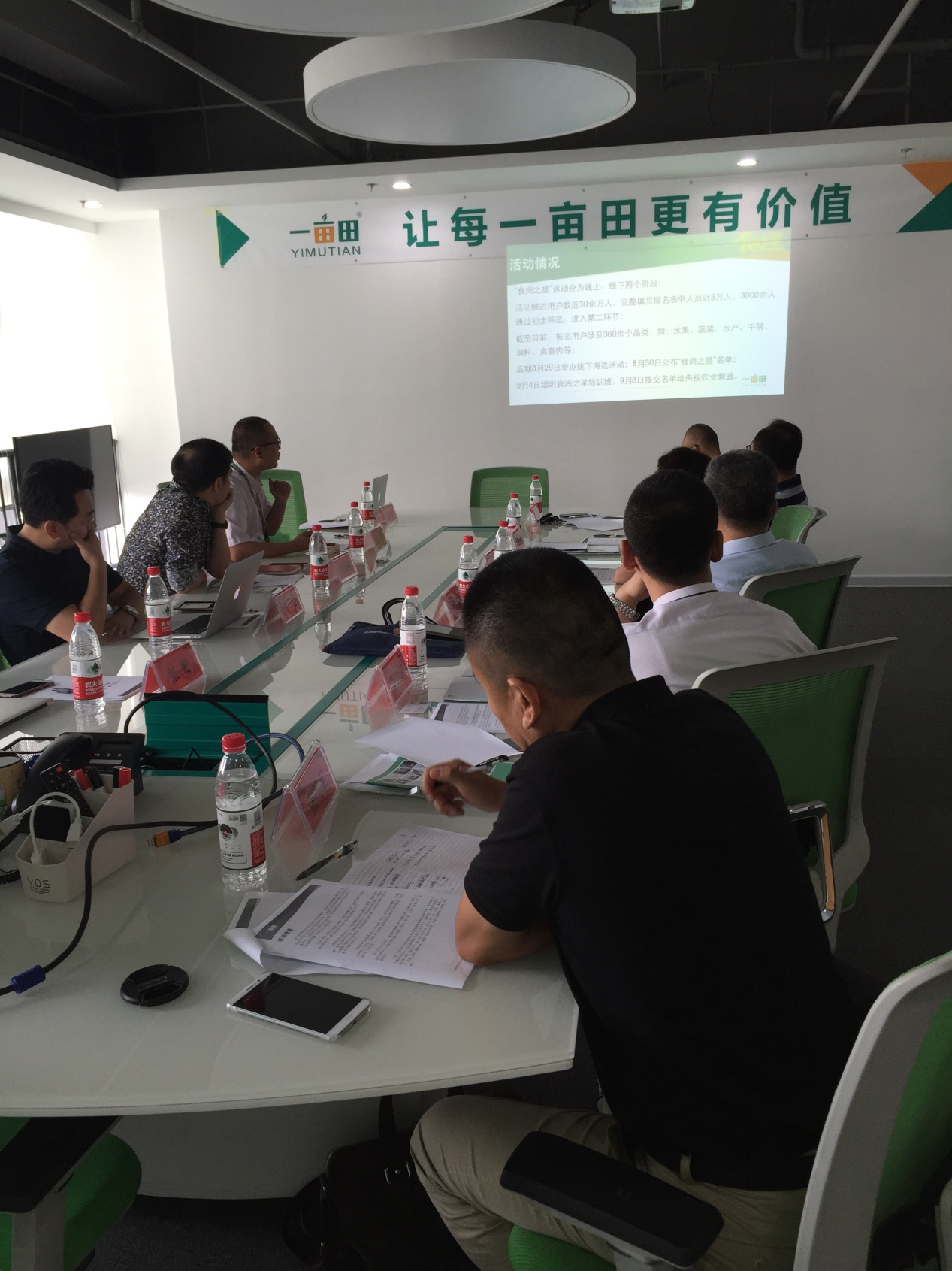 һĶ��ٰ조ʳ��֮�ǡ���ѡ��̸�᣺��������ũ��Ʒ����