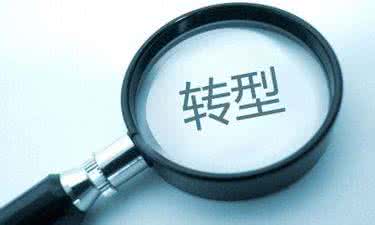 ת��B2B ���������㻹�ڵ�ʲô��