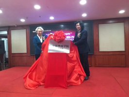 �й�����2025������ɫ��չ��ҵ��ɳ�������������ѧԺ•��������Ժ������ʽ����