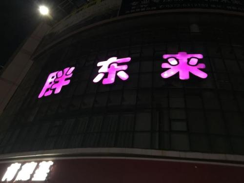 Ϊʲô�㲻���ֶ����� ����ֻ�����Ĳ��ܲ���ˮ�齻�ڵĿ����ϵ