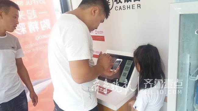 ���˳���������ϣ���Ʒ�Զ���Ǯɨ���������