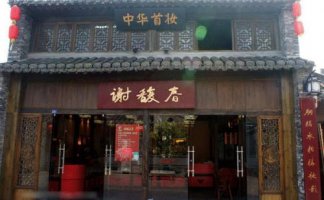 “老字号”试水新零售:搭车电商 成败不一