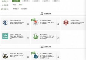 ϵͳ̱�������º� ���ʵ��������ֻ�����