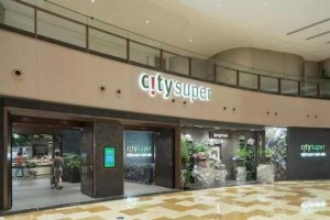 City Super���Ϻ��������Ʒ���� ����������Ϸ