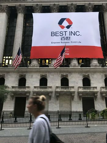 微信图片_20170920214615