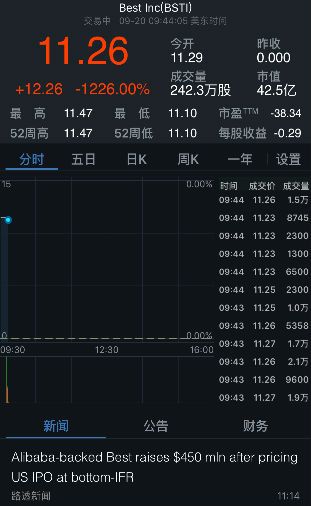 微信图片_20170920215200