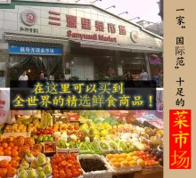 һ�ҡ����ʷ���ʮ��Ĳ��г�����������Դ����г��μ�