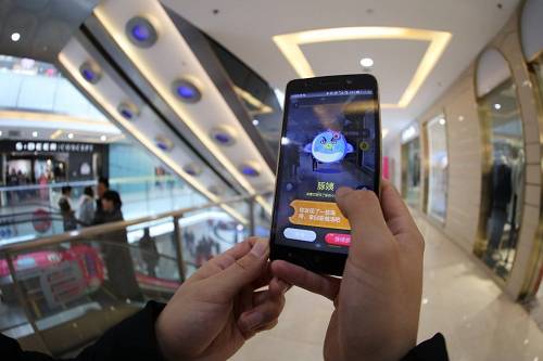 ���ɷ����ڡ��Ƴ�ARʵ����Ϸ