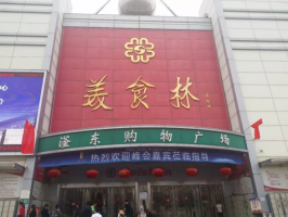 60��ƽ������������������25����ʳ�ּ��ź��������