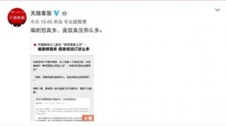 �����̼Ҿۼ�������˵���� ��è��Ӧ����������