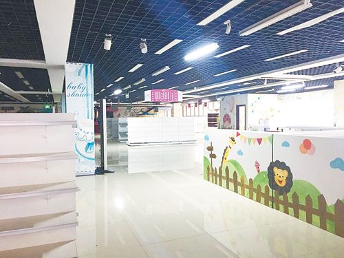 C2017-10-16新闻5版01s001