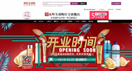 ΢��ͼƬ_20171016192754