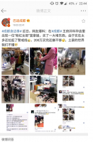 成都王府井女子疯狂购物事件真相:确诊癌症后花5万