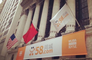 Ӫ�������� 58ͬ�Ǿ�������г�