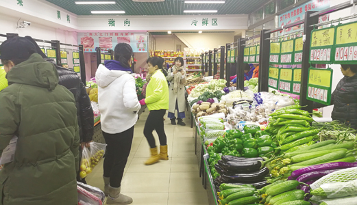 C2017-12-06新闻5版01s001