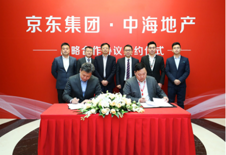 微信截图_20171214231814