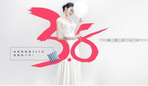 TIM截图20180306134954