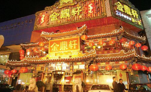 954bc3850d35f72c0a3614ae0bfc4466