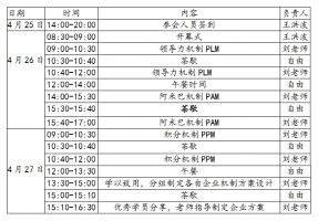 �ϻ���ģʽ�£��۷弨Ч ��Ǯ��ӯ����ѵ�ࡪ��ȫ��Ѳ����һվ���㶫�����