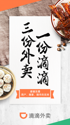 æ»′æ»′å¤åçå¼å±å¾çç§°å·2å æ®æ é¡1/3份é¢