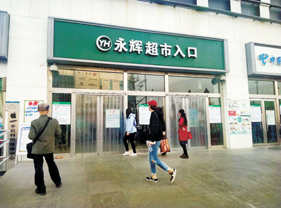 C2018-04-20新闻5版01s002