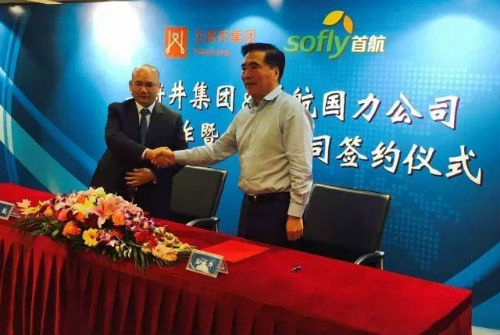 微信图片_20180705000732