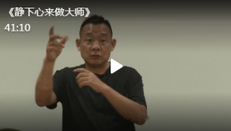 ���������ȣ��������Ʒ���Գ��Ҹ���--�ڶ��������в�����������ʦ�Ľ��μ�¼