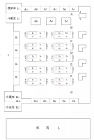 【实务】盘点配置图另附表格