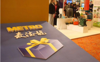 传腾讯正与麦德龙洽谈合作