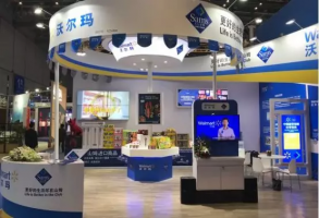 沃尔玛中国拟签1亿美元采购大单