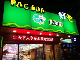 �ٹ�԰˫11���ն�������100��