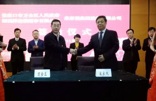 家家悦是保守的永辉 永辉是激进的家家悦