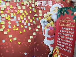 ��ʵ��ʥ��Ӫ������ʵ�٣�12��10��-1��1�գ�ȫ�׷���