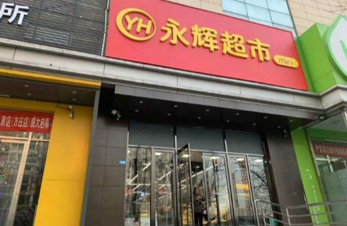 微信图片_20190306160808