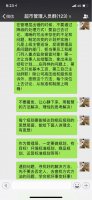 东来随笔:品牌是企业的生命 也是员工的生命