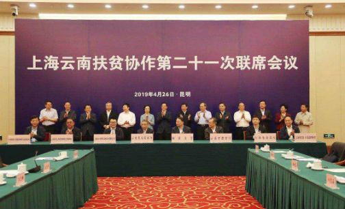 拼多多云南签约