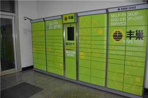 快递送件难:别让包裹搁浅在最后一米