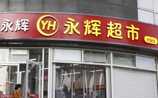 小业态:春天已到 “厮杀正酣”