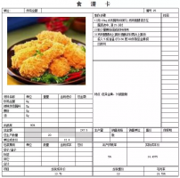 �����������λ����������ܼ���һ�룡̸��ο��ƴ���ӹ��������������