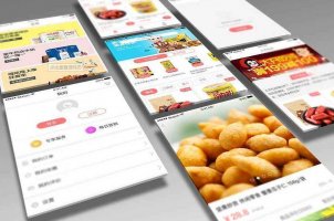 电商下沉解题产业带转型