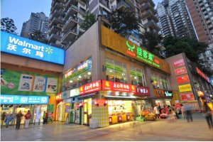 社区商业实战操盘手册