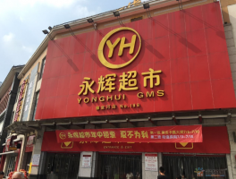 ���������ӹ�˾�������ԣ���12369��Ԫ����20000��Ԫ