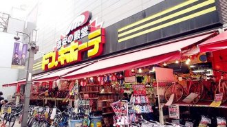 消费税上调重创日本零售业,10月销售环比跌逾14%