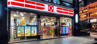 再见了,OK便利店!