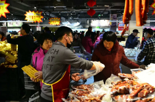 ���ʾ�Ӫ�е����֡�����������������ҵ���ͻ�������